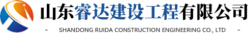 山東全民塑膠有限公司